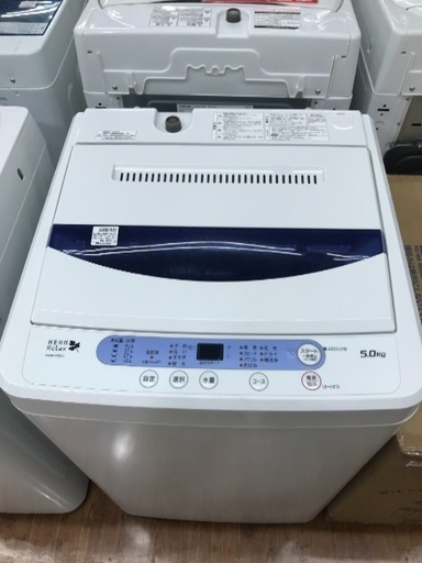 洗濯機 YAMADA 2015年 5.0kg