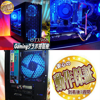 ☆闇蒼S4☆ハイパーWifiゲーミングPC】フォートナイト、Apex◎現品