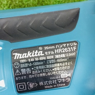 マキタ HR2631F ハンマドリル【リライズ野田愛宕店】【管理番号：2400010105449】【中古】