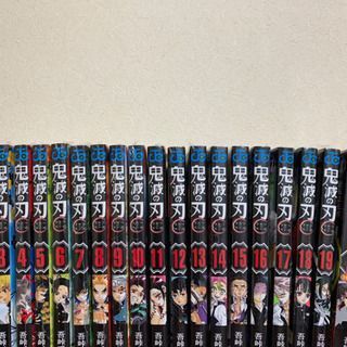 鬼滅の刃 全巻セット 1〜21巻③