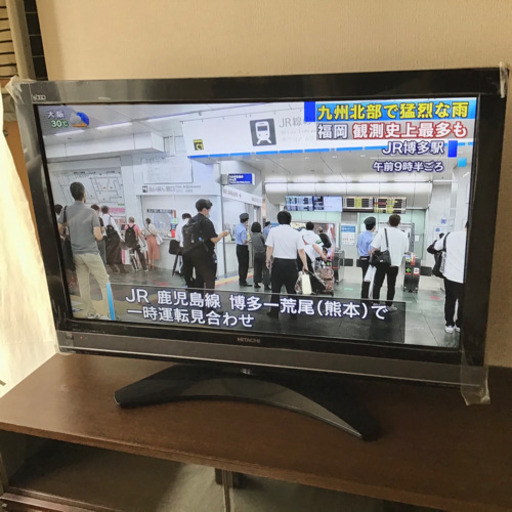 日立　W o o o 37型テレビ　HDD内蔵