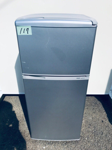 高年式‼️117番 AQUA✨ノンフロン直冷式冷凍冷蔵庫✨AQR-111E‼️