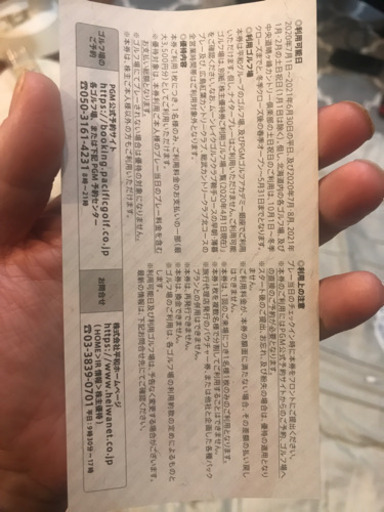HEIWA 平和 株主優待券 2021.6.30まで 3500円を8枚 toppress.rs