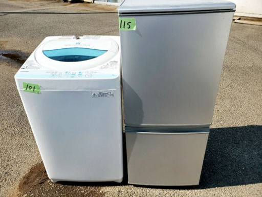 激安日本一販売台数1,000台突破記念✨✨洗濯機/冷蔵庫‼️‼️