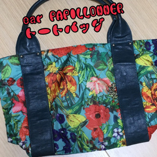 PayPay🆗《ear PAPILLONNER》トートバッグ 未使用