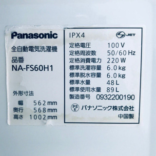 😍送料・設置無料😍大型冷蔵庫/洗濯機✨✨当店オリジナルプライス👑 