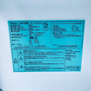 😍送料・設置無料😍大型冷蔵庫/洗濯機✨✨当店オリジナルプライス👑 