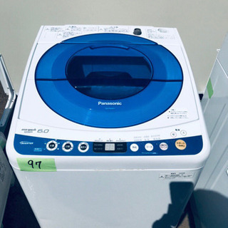 😍送料・設置無料😍大型冷蔵庫/洗濯機✨✨当店オリジナルプライス👑 