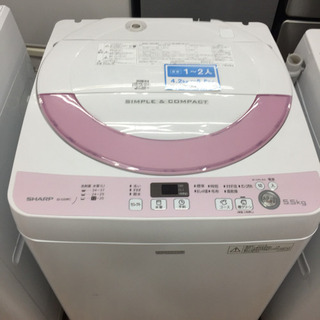 安心の6ヶ月保証付！！全自動洗濯機【SHARP(シャープ)】売ります！」