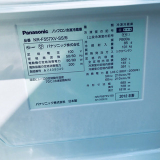 122番 Panasonic✨ノンフロン冷凍冷蔵庫✨NR-F557XV-SS‼️