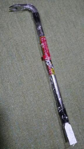 ちょーかるバール600mm