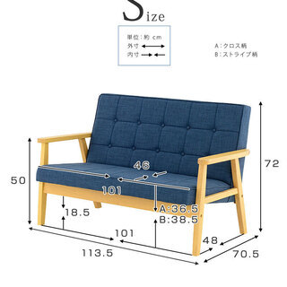 【直接引き取り希望】中古ソファ 2人掛け ネイビー布