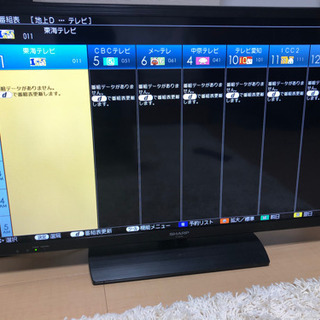 シャープ 32インチ テレビ