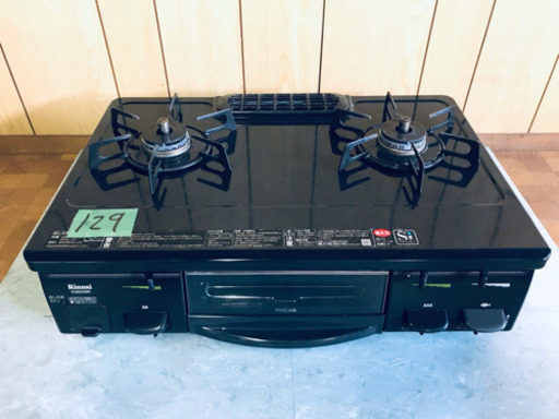 129番 リンナイ✨都市ガス用ガスコンロ✨RT61GH-R‼️