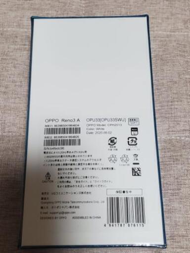 OPPO Reno3 A 128GB 白 ホワイト 新品未開封品 - 家電