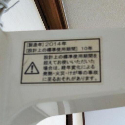 壁紙掛け扇風機 Toshiba 取り引き中 ピンキー 長岡京の家具の中古あげます 譲ります ジモティーで不用品の処分