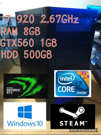 i7 GTX560 ゲーミングPC