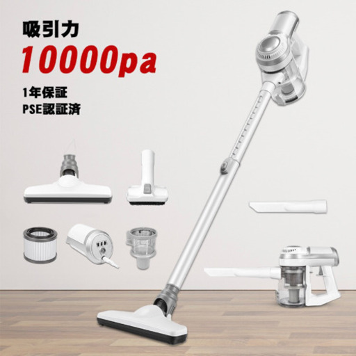 【取引中】コードレス掃除機 軽量 35分連続稼働 サイクロン掃除機 ハンディクリーナー
