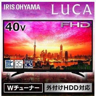 新品 アイリスオーヤマ ４０インチ 液晶テレビ