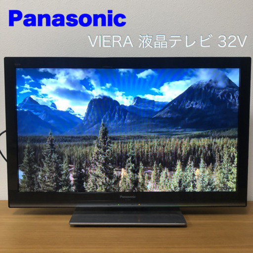 パナソニック　液晶テレビ　32インチ