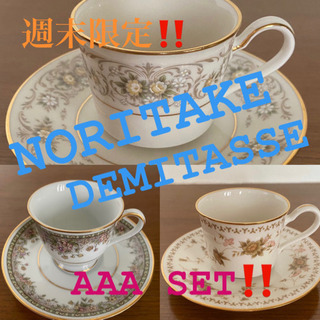 OLD NORITAKE & NORITAKE  週末限定‼️A...