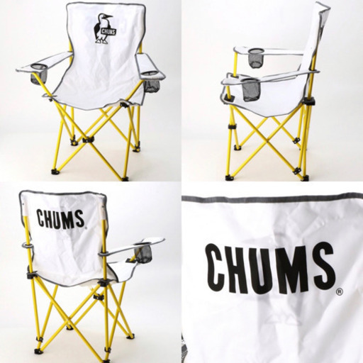 新品未使用 Chums Freaksstore 限定チェア 交渉ok たまヲ 札幌 の椅子 その他 の中古あげます 譲ります ジモティーで不用品の処分 新品未使用 Chums Freaksstore 限定チェア 交渉ok たまヲ 札幌 の椅子 その他 の中古あげます 譲ります ジモティーで不用品の処分