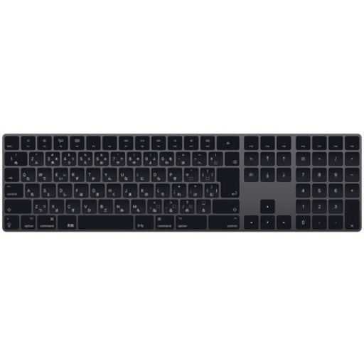 Apple Magic Keyboard（テンキー付き）スペースグレイ