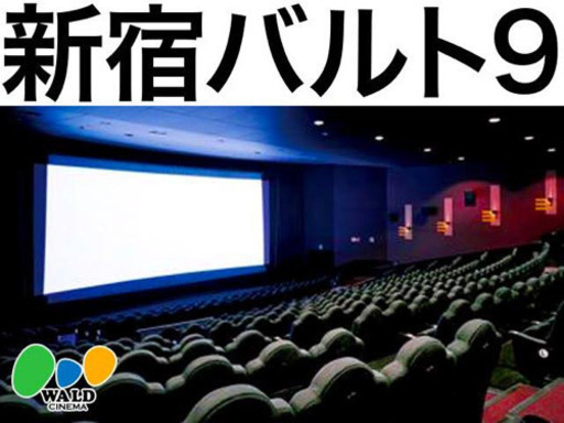 もののけ姫チケットペア 新宿バルト9 オンラインでお渡し ヤンマー 新宿三丁目の映画の中古あげます 譲ります ジモティーで不用品の処分