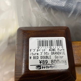 【トレファク 南浦和店】アクメファニチャー  ダブルベット