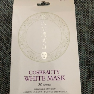 美白フェイスマスク　30枚　新品未使用
