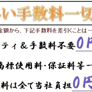 🟡宅配初心者でも安心 軽バン宅配ドライバー 車両レンタル無料や日給補償など - 藤沢市