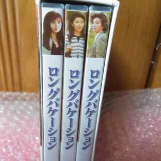 ドラマ　ロングバケーション　海外版　中古