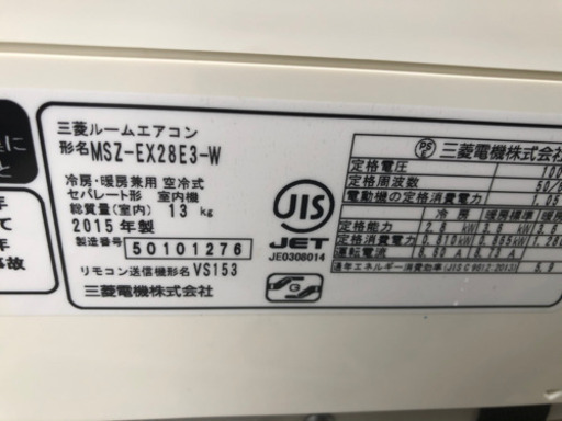 エアコン主に10畳用！クリニーグ済み 【公式通販】