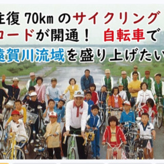 遠賀川河川敷に往復70kmのサイクリングロードが開通
