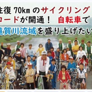 遠賀川河川敷に往復70kmのサイクリングロードが開通 (garden) 感田の 