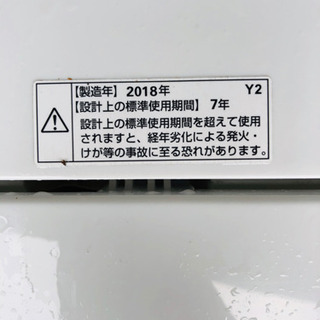 2018年製‼️4.５キロ　洗濯機‼️早い者勝ち‼️