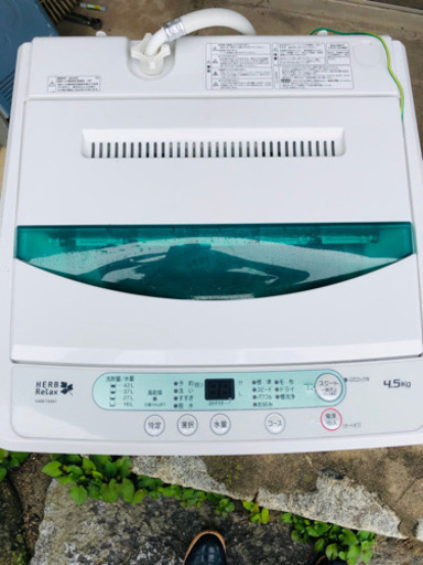 2018年製‼️4.５キロ　洗濯機‼️早い者勝ち‼️