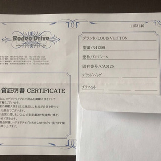 美品　暗所保管　数回使用のみ　ルイ　ヴィトン　N41289 アンブレール　ダミエ　グラフィット　ボディバッグ