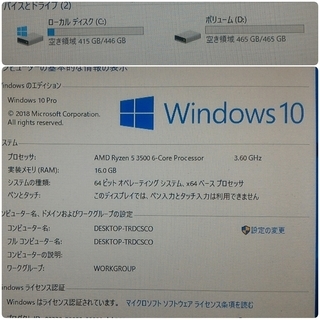新品 爆速ゲーミングPC Ryzen 3500 GTX1660SP メモリ16G SSD480G Windows10