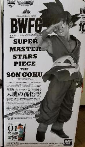 ドラゴンボールアミューズメント一番くじ