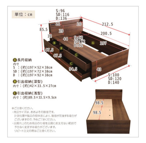 【相談可！】ダブルベッド　収納付き