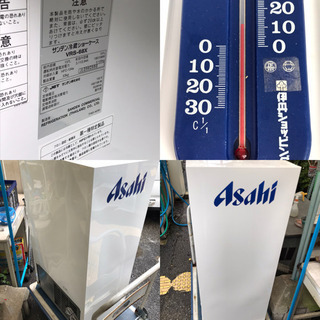 サンデン 冷蔵 ショーケース VRS-68X 137L 動作品 状態良い