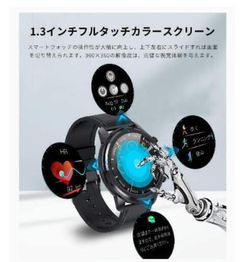 スマートウォッチ Lemfo 顕一井上 善通寺の家具の中古あげます 譲ります ジモティーで不用品の処分 スマートウォッチ Lemfo 顕一井上 善通寺の家具の中古あげます 譲ります ジモティーで不用品の処分