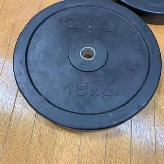 商談中！イグニオ フォールディングベンチ バーベル ラバープレート 10kg 15kg