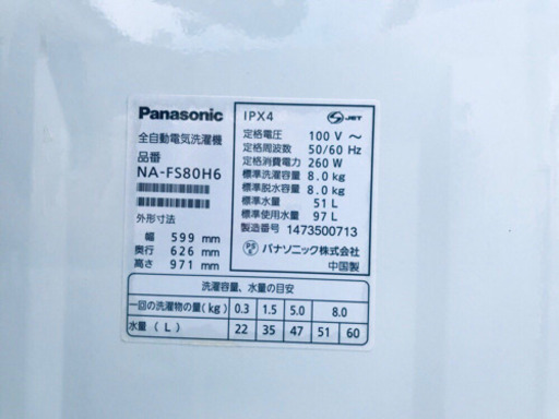 ✨送料設置無料✨大型洗濯機/冷蔵庫✨二点セット♪