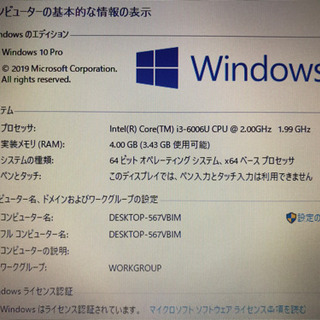 選べるストレージ LENOVO ThinkPad X260 CORE i3第6世代搭載モデル