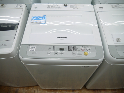 安心の6ヶ月保証つき【トレジャーファクトリー入間店】Panasonicの5.0kg全自動洗濯機のご紹介！