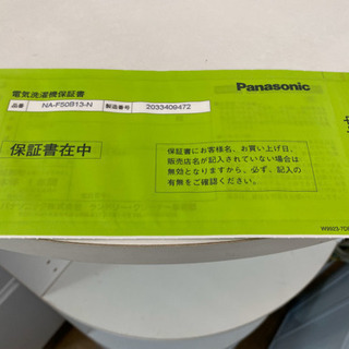 2020年★メーカー保証付き★　パナソニック5.0キロ洗濯機　　リサイクルショップ宮崎屋20.7.4
