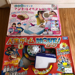 マジカルイラストレーターの中古が安い 激安で譲ります 無料であげます ジモティー