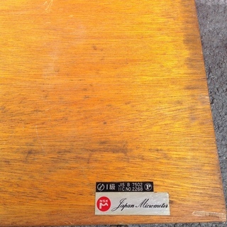 エコツール岡崎店】NSK マイクロゲージ YAM18M 【愛知県/岡崎市/工具】